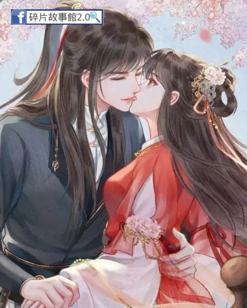 Kiều Vũ Được Cưng Chiều