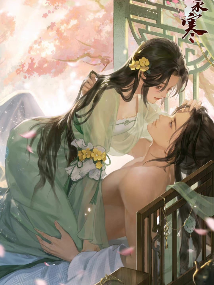 Ta Không Yêu Chàng Nữa