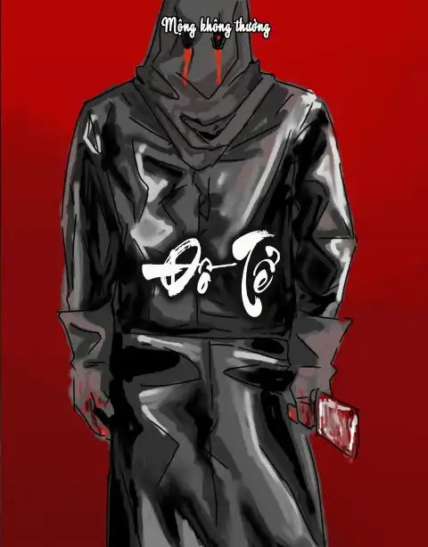Đồ Tể